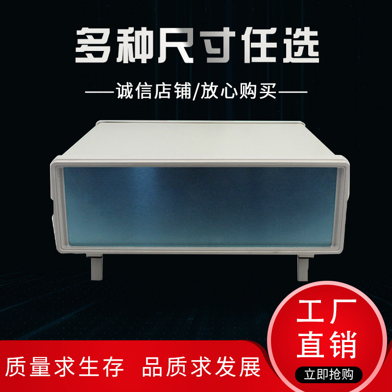 Type 190 desktop aluminum milking material instrument meter main shell 190-7 205 205 * 180 * 98mm