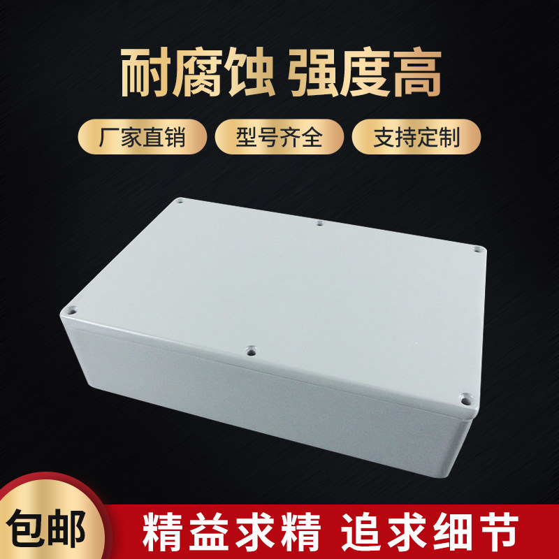 Cast aluminum waterproof box outdoor junction box over wire box aluminum box FA6 outer diameter size 222*145 * 75mm