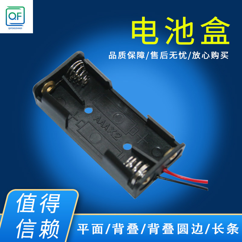 Battery case 5 Number of lines battery case 7 Number of batteries cartridges Line 1 section 2 Section 3 Section 4 Section 6 Section 8 Section 10