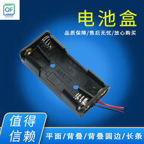 Battery box No. 5 battery box with wire No. 7 battery box with wire 1 section 2 section 3 section 4 section 6 section 8 section 10 section