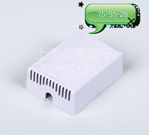 Plastic housing instrument watch case plastic junction box Sensor housing 38 75 75 * 55 * 28mm