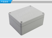 Waterproof plastic case waterproof junction box security junction box plastic case 115 * 90 * 55 68 series