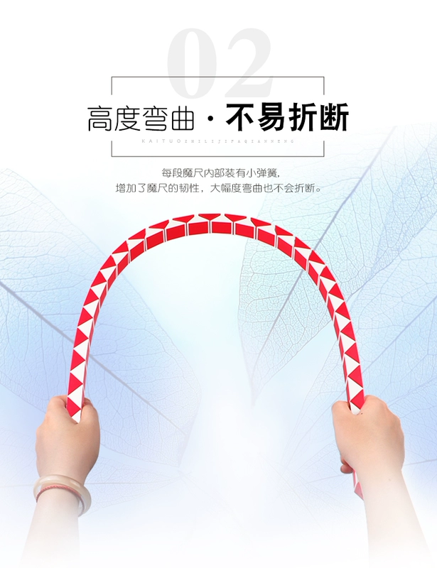 [Magic Square Station] Qiyi Magic Ruler 2.5cm Magic Snake Children Trí thông minh Đồ chơi 48 Phân đoạn 72 Phân đoạn Bền