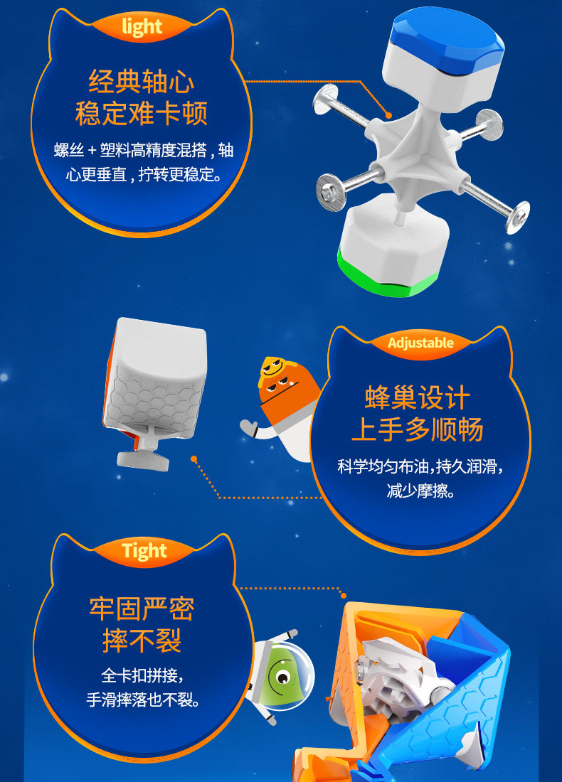 Кубик Рубика 魔方小站 gan厂家mg3萌刻edu磁力三阶初学入门教育版儿童益智玩具