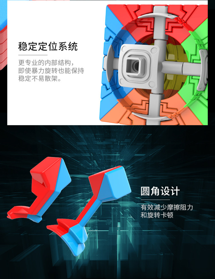 Кубик Рубика 魔方小站 魔域文化魔方教室魅龙4567四五六七阶魔方初学进阶者 Magic culture
