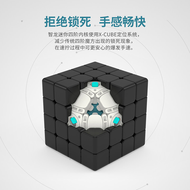 Кубик Рубика 魔方小站永骏智龙三四五阶迷你磁永骏方小尺寸单手可用竞速玩具 Wing Chun