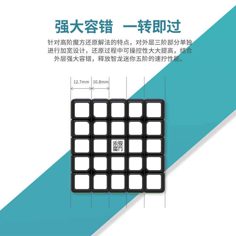 Кубик Рубика 魔方小站永骏智龙三四五阶迷你磁永骏方小尺寸单手可用竞速玩具 Wing Chun
