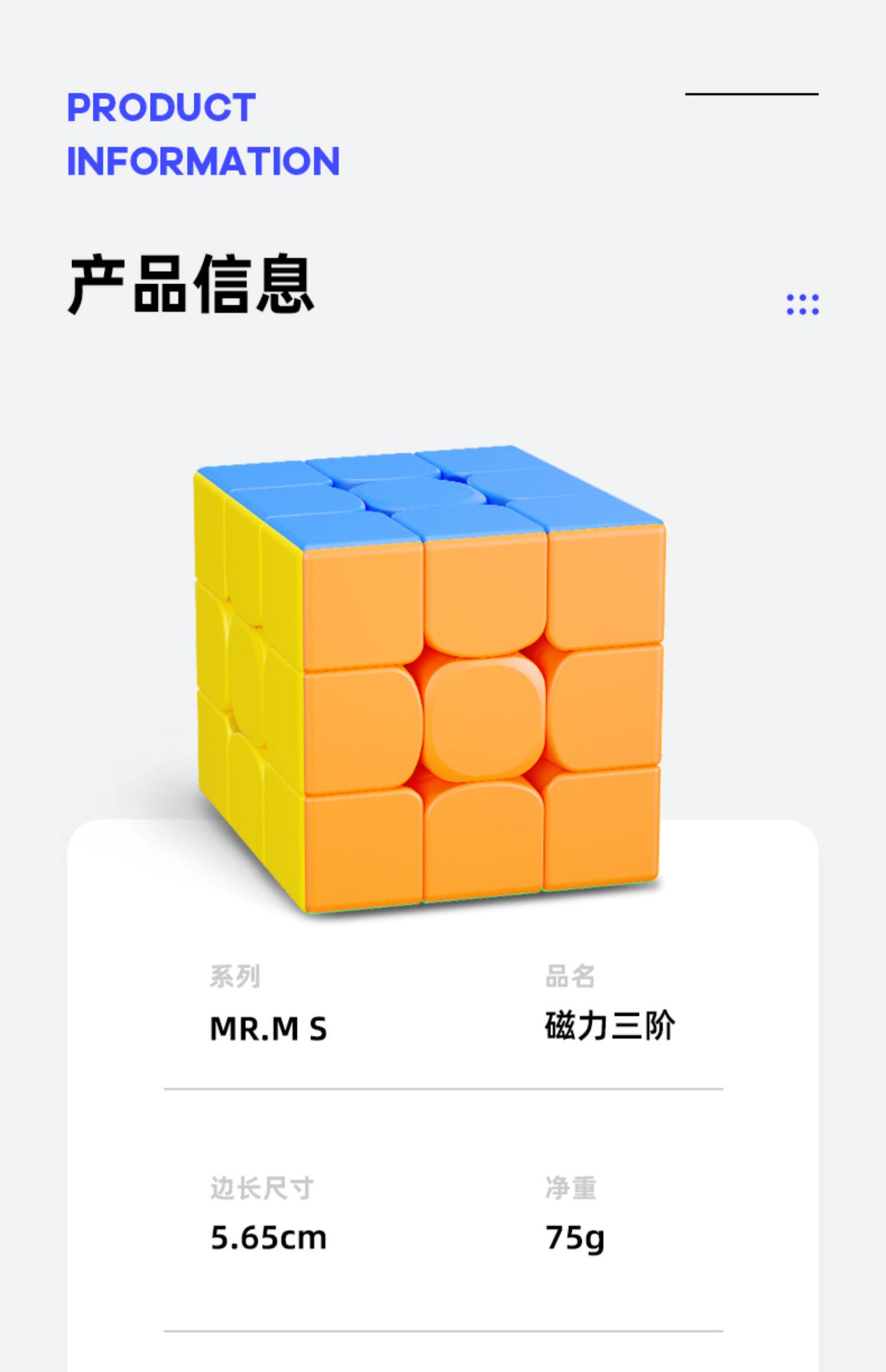 Кубик Рубика 魔方小站圣手磁力s三阶彩强磁定位松紧可调磨砂面防pop爆手速玩具 Kathrine