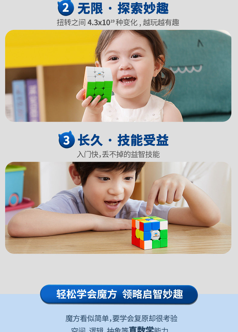 Кубик Рубика 魔方小站 gan厂家mg3萌刻edu磁力三阶初学入门教育版儿童益智玩具