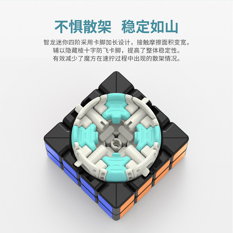 Кубик Рубика 魔方小站永骏智龙三四五阶迷你磁永骏方小尺寸单手可用竞速玩具 Wing Chun