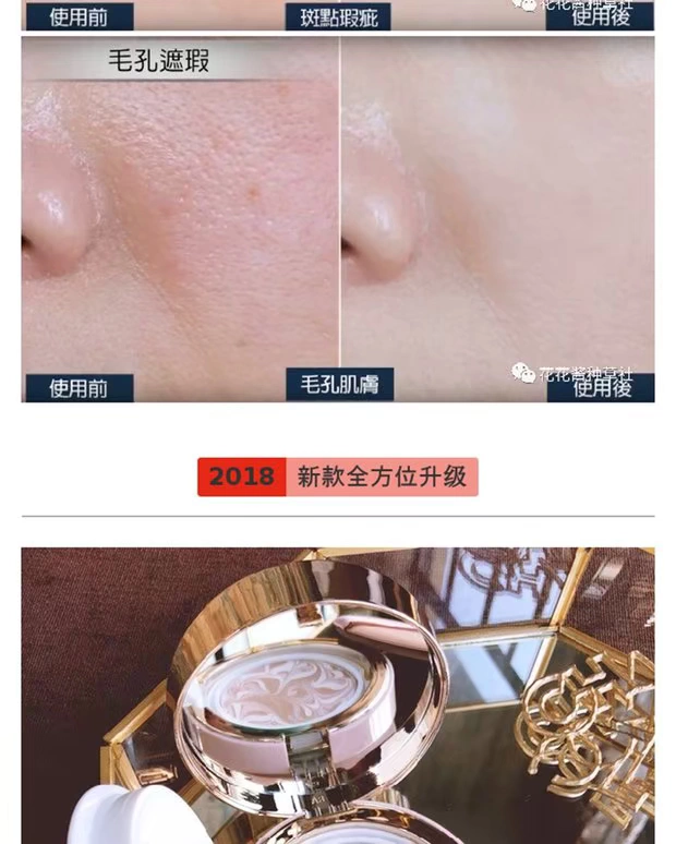2018 new love respage20s air cushion BB cream kem dưỡng ẩm cc cream nào tốt