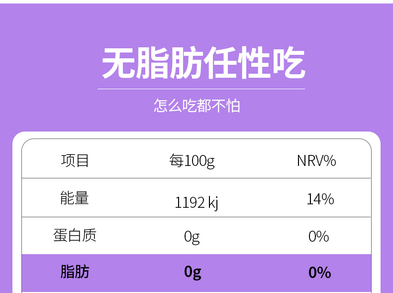 Elelen果蔬复合水果孝素粉20袋