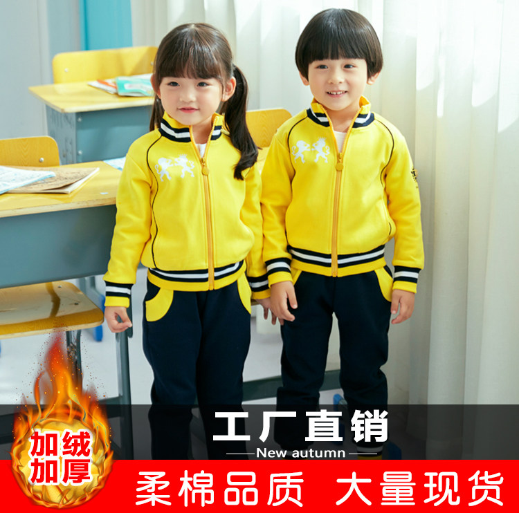 Kindergarten garden suit spring and autumn suit English wind teacher children's class uniform three pieces customized