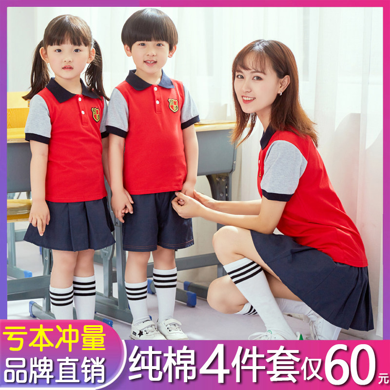 Kindergarten garden clothes summer clothes cotton primary school uniforms school uniforms class clothes summer graduation clothes entering the kindergarten clothes show