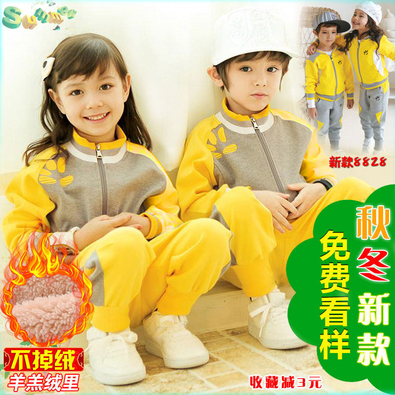 Kindergarten garden uniform spring and autumn dress three-piece set of primary school uniform set cotton class uniform sports wind autumn and winter plus velvet