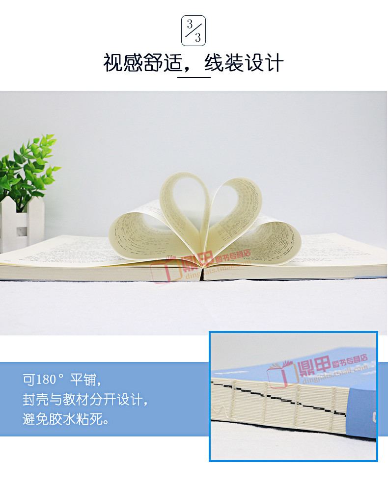 粉笔公考2019国考公务员考试用书 行测模考特