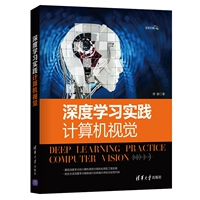 Thực hành học tập sâu Tầm nhìn máy tính Thực hành học tập sâu Tầm nhìn máy tính Python 3 OpenCV Khung học sâu Xây dựng OpenCV Bắt đầu Phát hiện mục tiêu và nhận dạng biểu đồ Sách - Kính kính dolce & gabbana