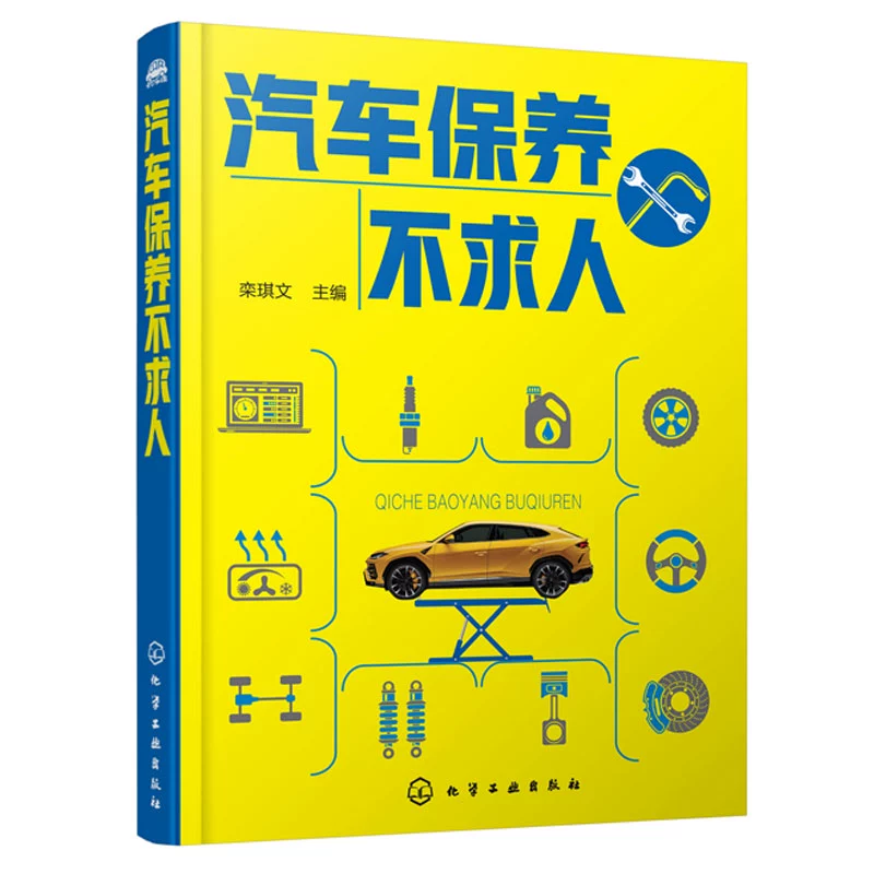 Bảo dưỡng ô tô không hỏi giúp gì Kiến thức bảo dưỡng ô tô Nhận biết phụ tùng thật và giả Bảo dưỡng hệ thống điện động cơ khung gầm. Sách hướng dẫn sử dụng xe. - Phụ kiện chăm sóc mắt