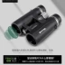 Ống nhòm BRESSER Everest ED series ống nhòm buổi hòa nhạc ngoài trời chuyên nghiệp độ phân giải cao công suất cao ống nhòm bushnell ống nhòm nhìn xa 