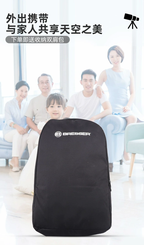 Kính thiên văn thiên văn dành cho trẻ em Baoshide chuyên nghiệp độ phân giải cao công suất cao dành cho bé trai cấp độ đầu vào không 10.000 lần 10 triệu năm ánh sáng ống nhòm nikon monarch 7 10x42 cho thuê ống nhòm
