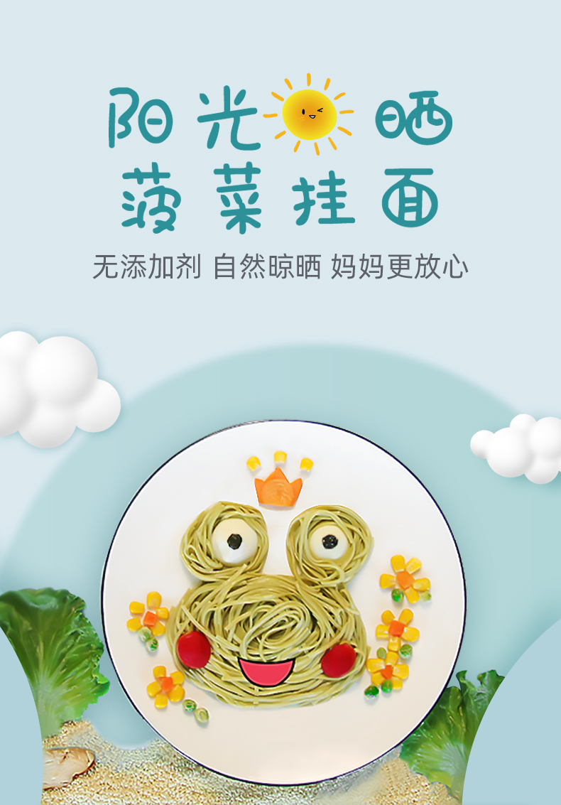 神遇堂菠菜面蔬菜面营养杂粮面800g