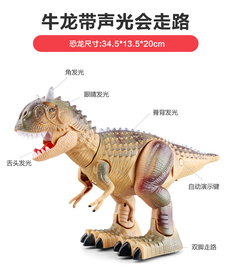 Trẻ em lớn của khủng long đồ chơi thiết lập Tyrannosaurus động vật mô phỏng điện Jurassic điều khiển từ xa đi bộ món quà trứng