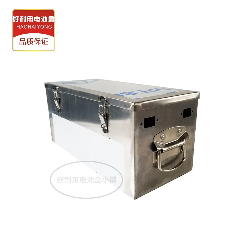Stainless steel electric vehicle battery box battery car battery box 60v32a 60V20a 48V20a universal
