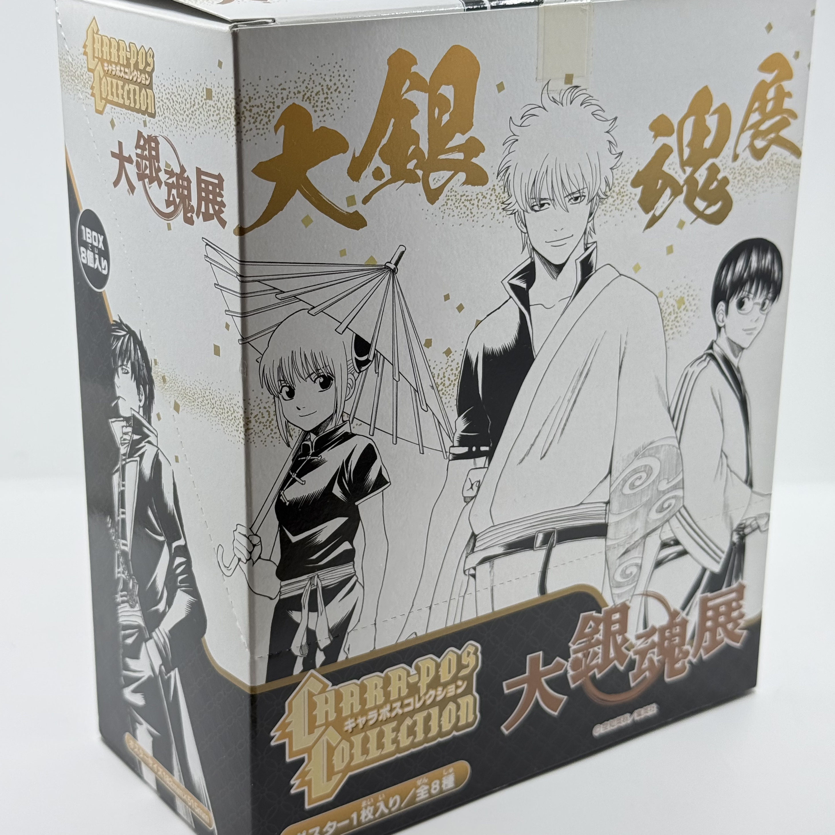 希有大银魂展限定黑白金签海报整盒全新仅拆封检查