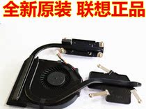 Lenovo Lenovo B480 B490 M490 M495 V480 radiator independent heat sink fan