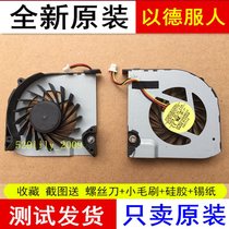 Suitable for HP CQ32-108TX 110TX CQ32-109TX notebook CPU fan Radiator Module