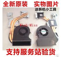 Original ACER E1-451 Radiator E1-451G Notebook Fan Thermal Copper Tube Heat Fin