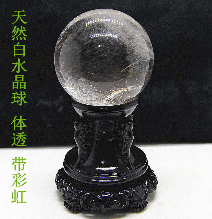 Natural through white water crystal ball swing piece white crystal raw stone polished crystal ball