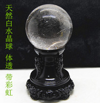 Natural transparent white crystal ball ornaments white crystal stone polished town house crystal ball to avoid evil