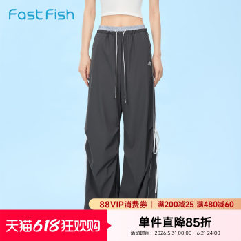 Kuaiyu pants ແມ່ຍິງ 2026 ປີໃຫມ່ຂອງປີນີ້ແບບອາເມລິກາທີ່ນິຍົມ loose straight ກາງເກງກາງເກງ summer ບາງໆ pants