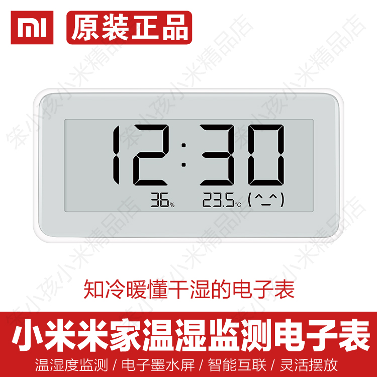 Xiaomi Mijia Electronic Thermo-Hygrometer Pro Temperature and Humidity Monitoring Electronic Watch Bluetooth Home Baby Room Indoor Precision