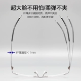 Бесплатные очки мужская миопия Ultra -Light Business Pure Titanium сплав со степенью готового продукта Online Optical Astigmatism 54