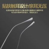 Отличное видение бокал миопии, полно -рамка Ultra -Light Pure Titanium Busines