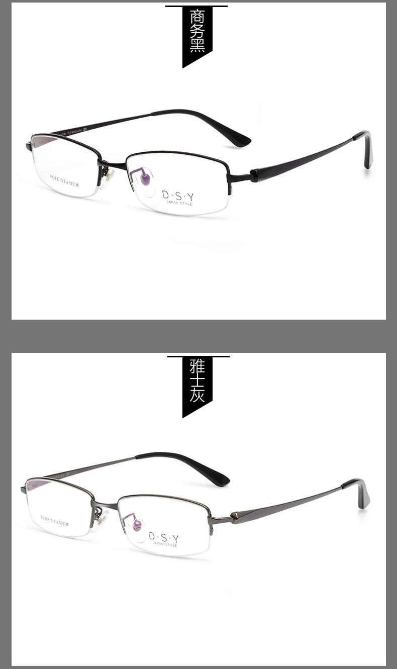 Montures de lunettes DS    en Titane pur - Ref 3138573 Image 21