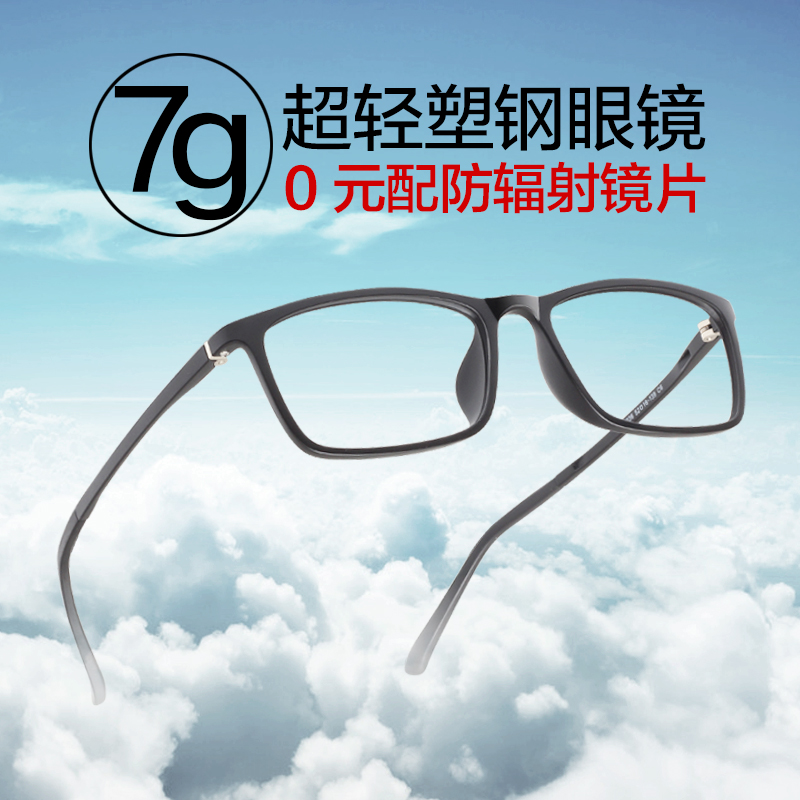 Montures de lunettes CARTELO      en Memoire plastique - Ref 3141203 Image 1