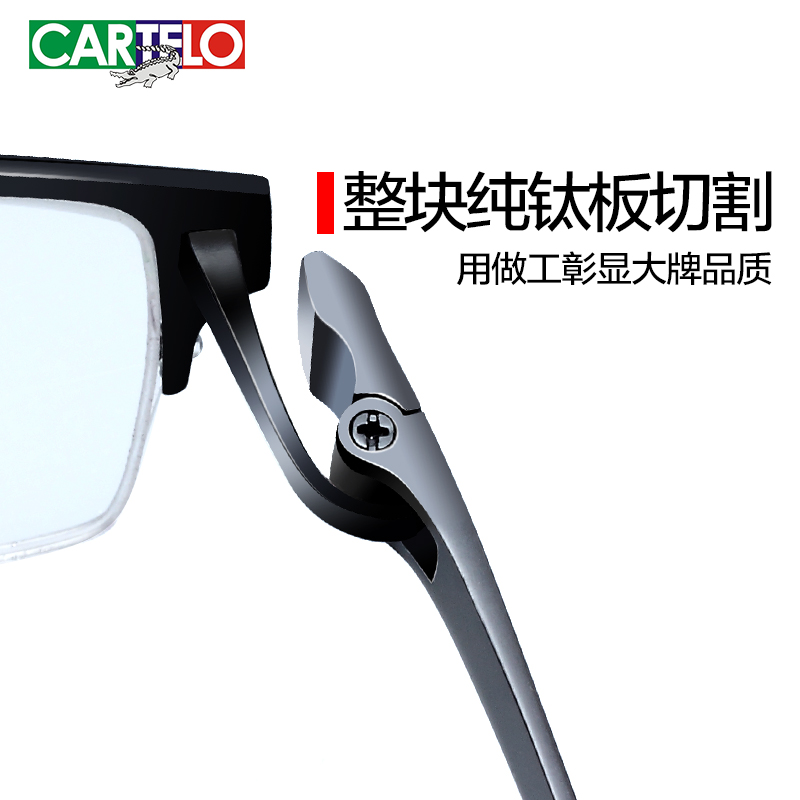 Montures de lunettes CARTELO      en Titane pur - Ref 3141278 Image 4
