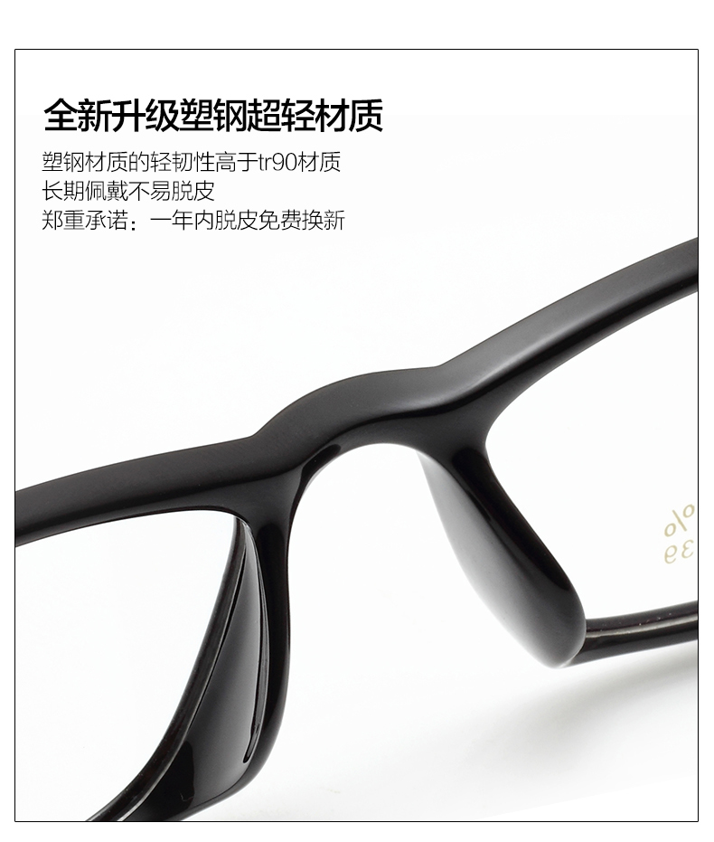Montures de lunettes CARTELO      en Memoire plastique - Ref 3141203 Image 14