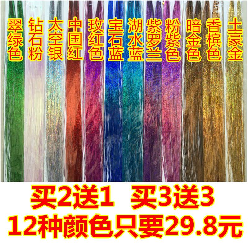 Tête mannequin - Ref 261415 Image 6