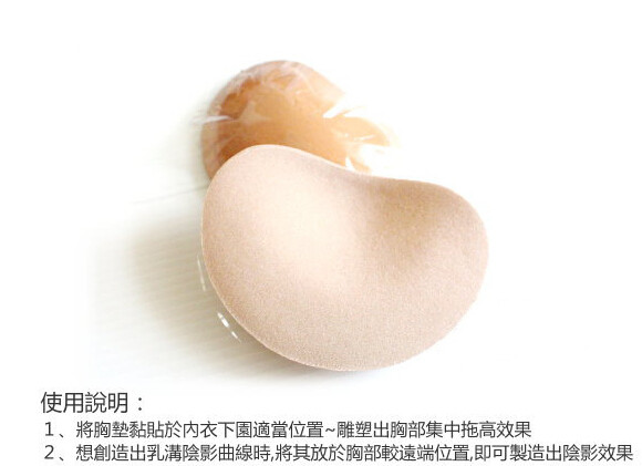 Coques pour soutien-gorge - Ref 819167 Image 10