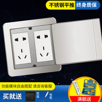 Stainless steel flat push ground socket double five-hole ten-hole waterproof slide type multi-function floor socket Hidden embedded
