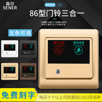 Hotel LED do not disturb doorbell switch Please clean up the three-in-one button 220V door display type 86