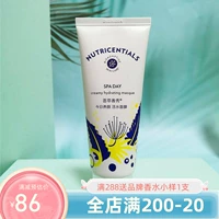 Nuskin, увлажняющая маска для лица