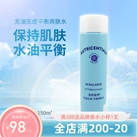 Nuskin, увлажняющий тонер, 150 мл