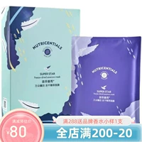 Nuskin, сублимированная успокаивающая увлажняющая маска для лица