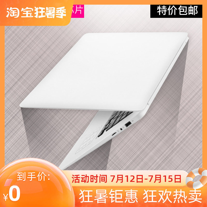 New Phoenix F8 dual-core 13 3 inch oversized screen pure beauty appearance Business ultra-thin Pen electric computer