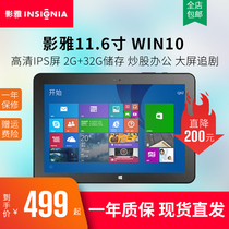INSIGNIA Shadow Ya 11 6-inch Windows 2-in-1 Tablet PC Win10 Quad-Core Notebook
